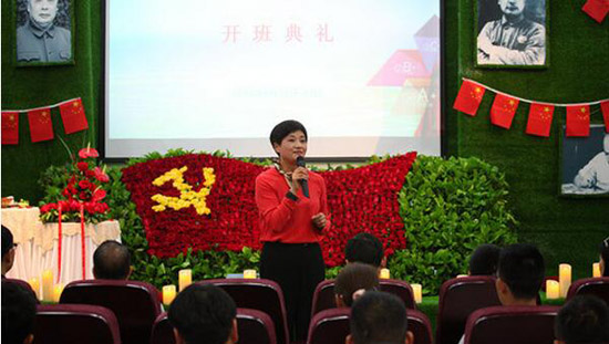 现代公墓建设培训班