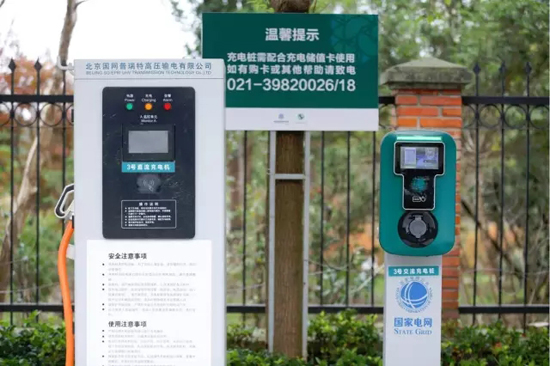 上海福寿园墓地新能源车充电桩