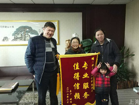 上海海湾园墓地：细节之处见服务，客户锦旗表谢意