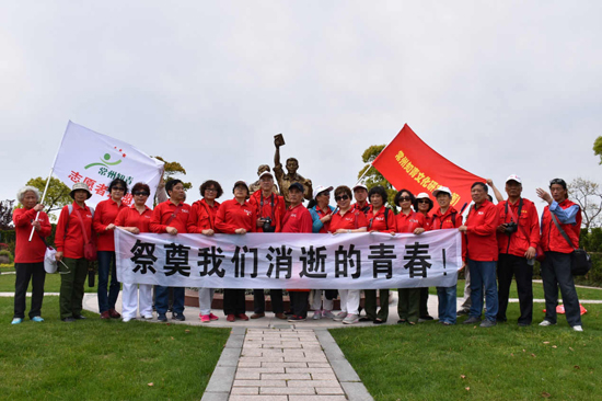 上海海湾园墓地迎著名摄影师汤德胜先生携140位常州知青参观知青广场