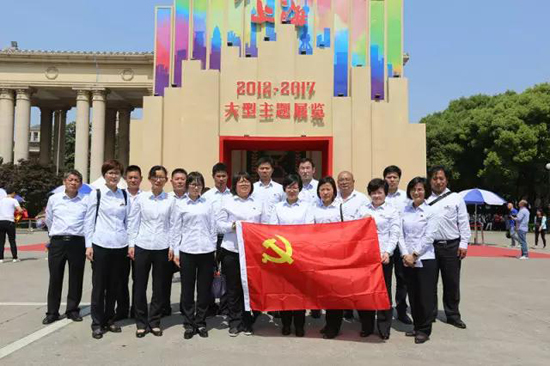 上海墓地：中心党员干部参观“逐梦新时代”主题展