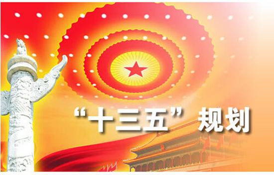 深圳殡葬墓地事业的“十三五”规划，拟扩大免费范围