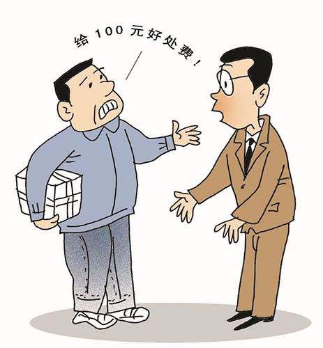 火化一具遗体抽成100元，捞“死人钱”被查处 