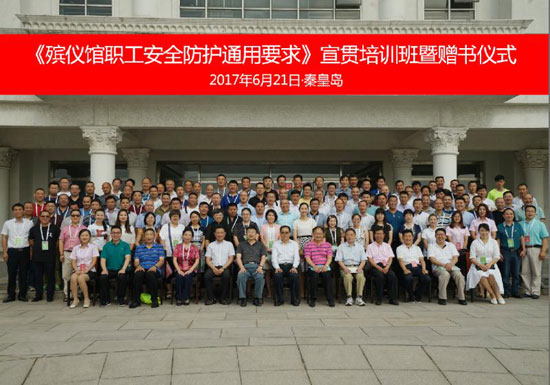 上海墓地：填补行业空白，造福职工福祉