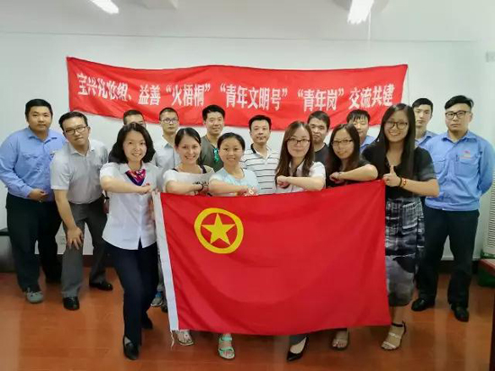 上海墓地：市殡葬中心组织“青年文明号开放周”交流共建活动