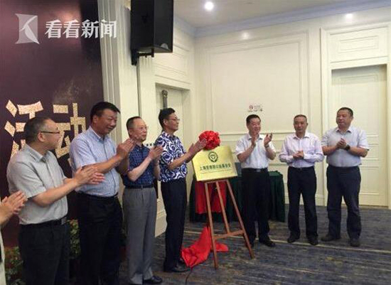 看看新闻：上海墓地至尊园成立公益基金会，发展老龄事业