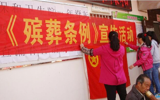 南方报：限制墓地炒卖真能有效控制墓价么？