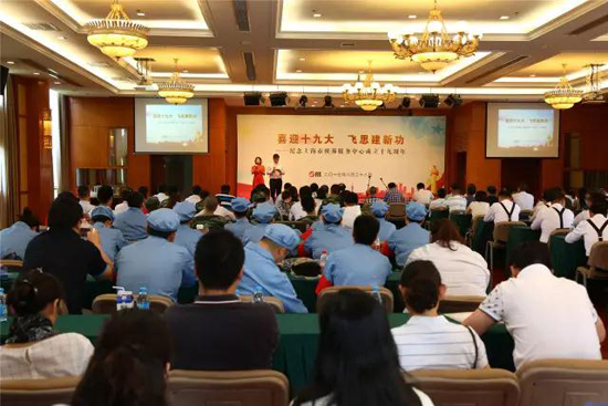 上海墓地：市殡葬服务中心举行成立19周年纪念活动