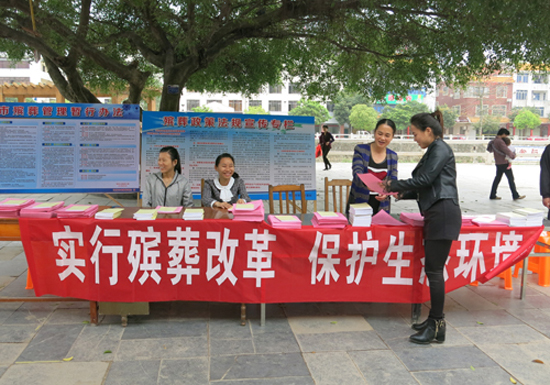 坚持绿色发展理念，全面推进殡葬改革，建设具有首都特色的绿色殡葬