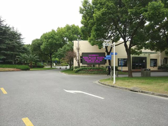 上海墓地：殡葬中心开展节日安全工作巡查