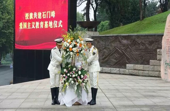 殡葬快报 | 培育爱国之情，8家单位共建“爱国主义教育基地”