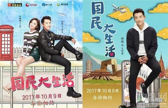 上海海湾园墓地：玉兰苑上演国民闺蜜的爱恨情仇！