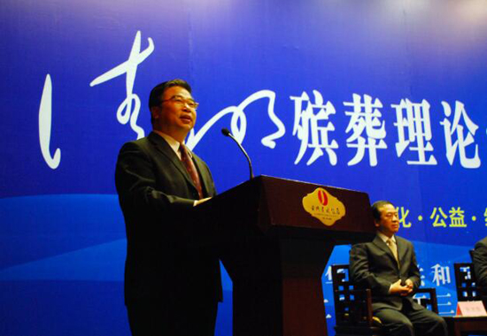 上海墓地：全国殡葬综合改革试点部署暨殡葬信息化建设推进会在青岛召开