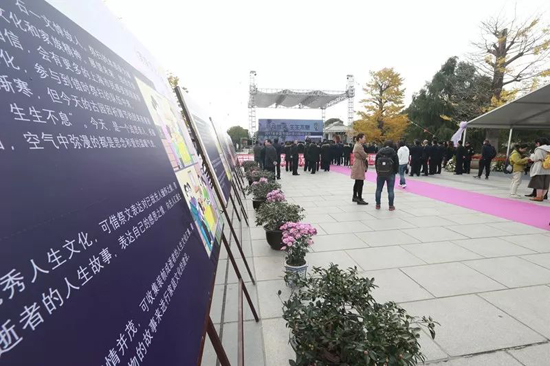 上海古园墓地家祭：让思念回家