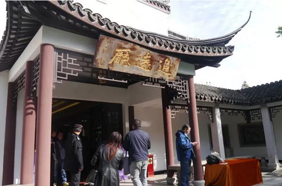 上海古园墓地举行第11次普爱苑生态集体安葬仪式。
