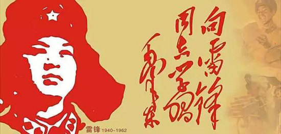 上海墓地：殡葬中心常态长效开展学雷锋活动