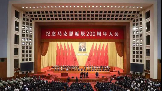 上海墓地：殡葬中心党委开展学习教育纪念马克思诞辰200周年