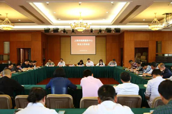 上海墓地：殡葬中心召开安全工作会议