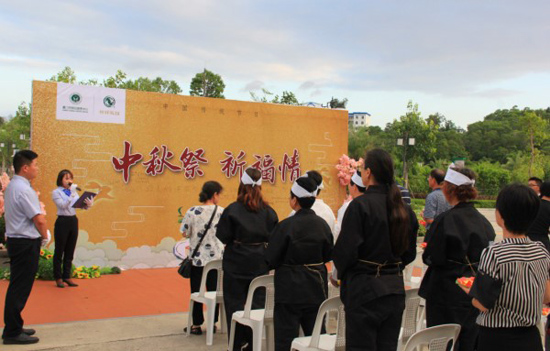 上海福寿园墓地：厦门怀祥礼仪举行中秋祈福仪式