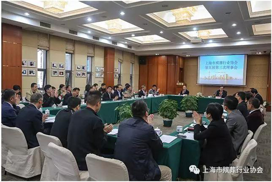 市殡协第五届第三次理事会在上海福寿园墓地召开
