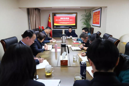 上海墓地：殡葬中心专题学习《条例》明确工作标准