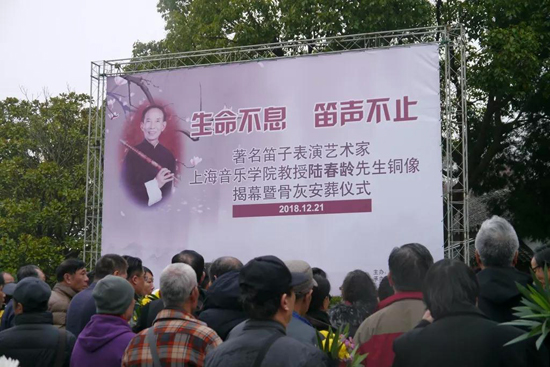 上海古园墓地：生命不息 笛声不止