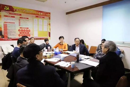 上海墓地：中国殡葬协会专家委员会主任会议在京召开