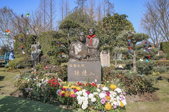 上海福寿园墓地举办国医大师张镜人逝世十周年追思纪念活动