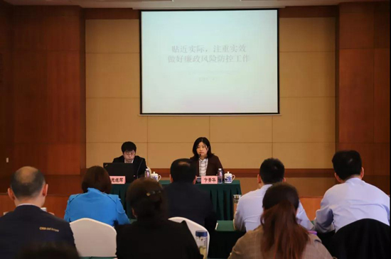 上海墓地：殡葬中心深入推进廉政风险防控机制建设